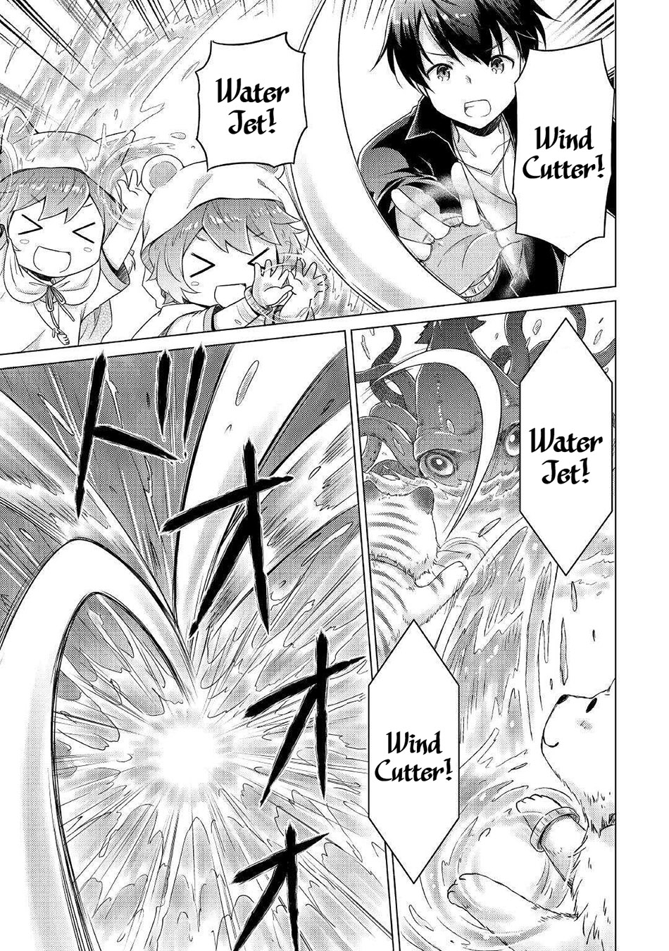 Isekai Yururi Kikou: Kosodate Shinagara Bouken-sha Shimasu Chap 40 - Next Chap 41