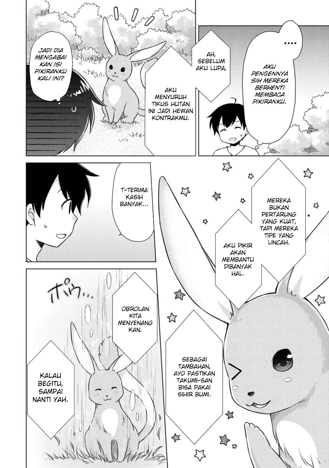 Isekai Yururi Kikou: Kosodate Shinagara Bouken-sha Shimasu Chap 57 - Next Chap 58