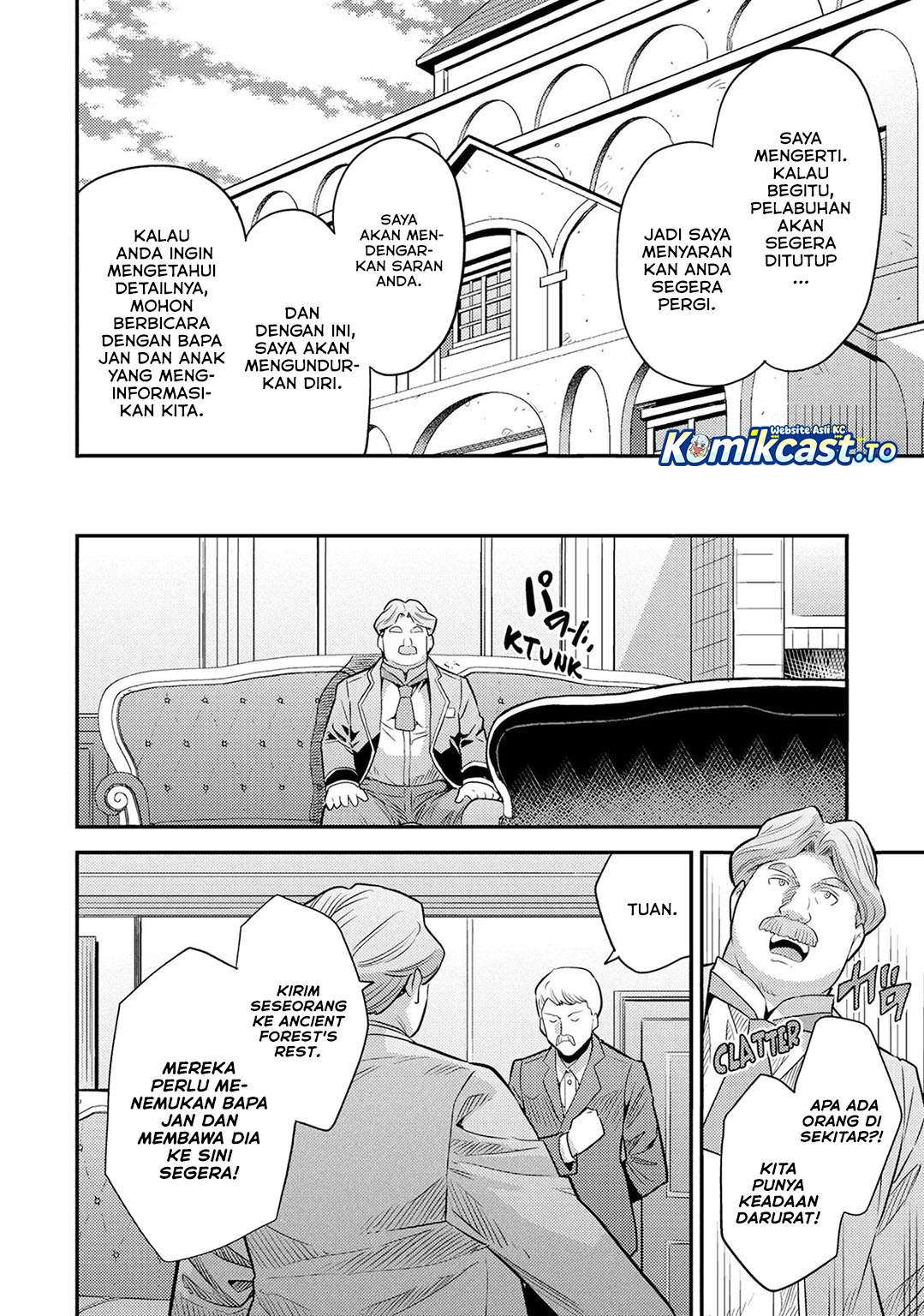 Risou no Himo Seikatsu Chap 81 - Next Chap 82