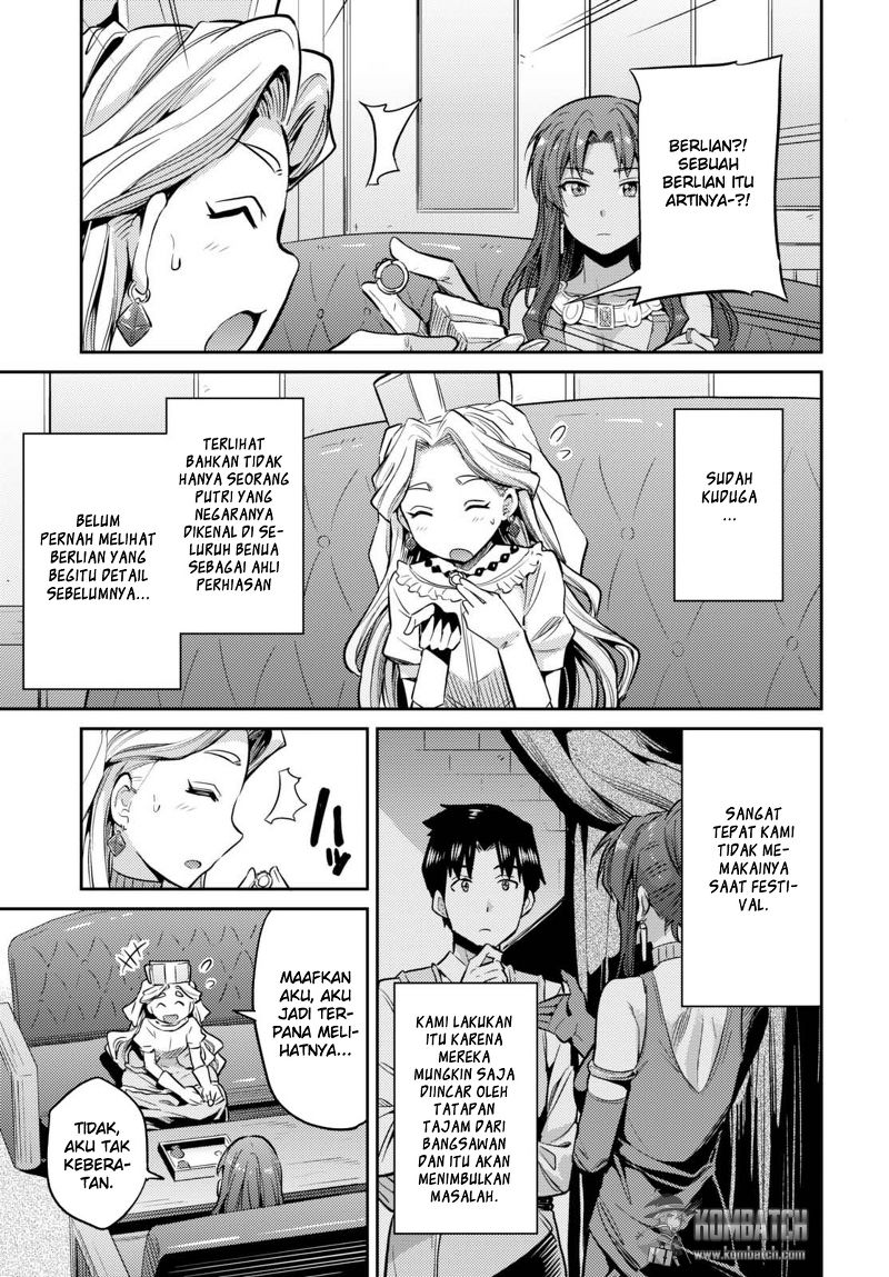 Risou no Himo Seikatsu Chap 9 - Next Chap 10