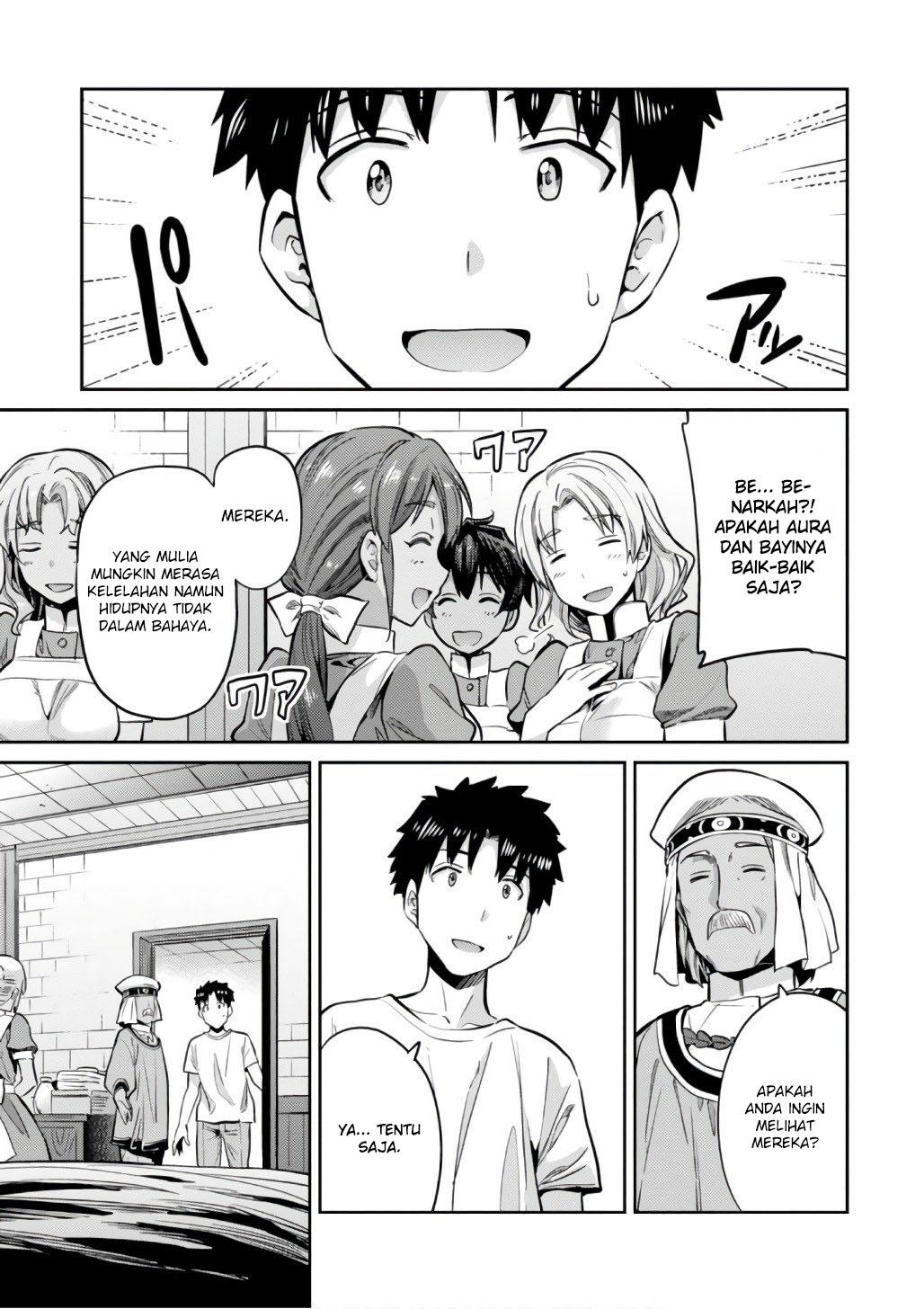 Risou no Himo Seikatsu Chap 15 - Next Chap 16