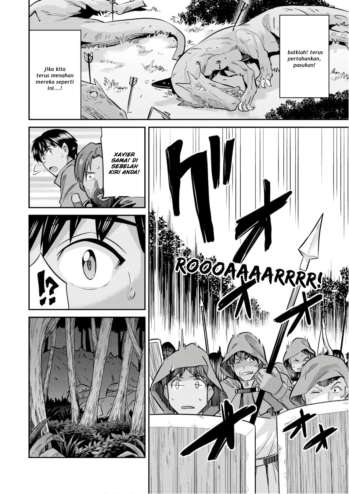 Risou no Himo Seikatsu Chap 17 - Next Chap 18