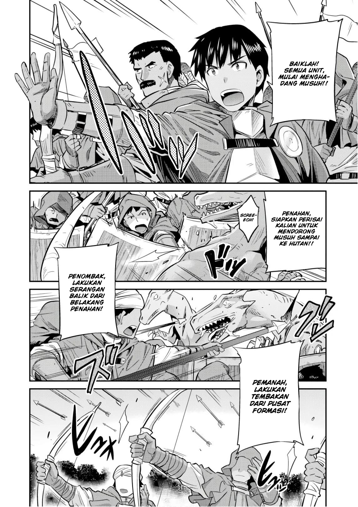 Risou no Himo Seikatsu Chap 17 - Next Chap 18