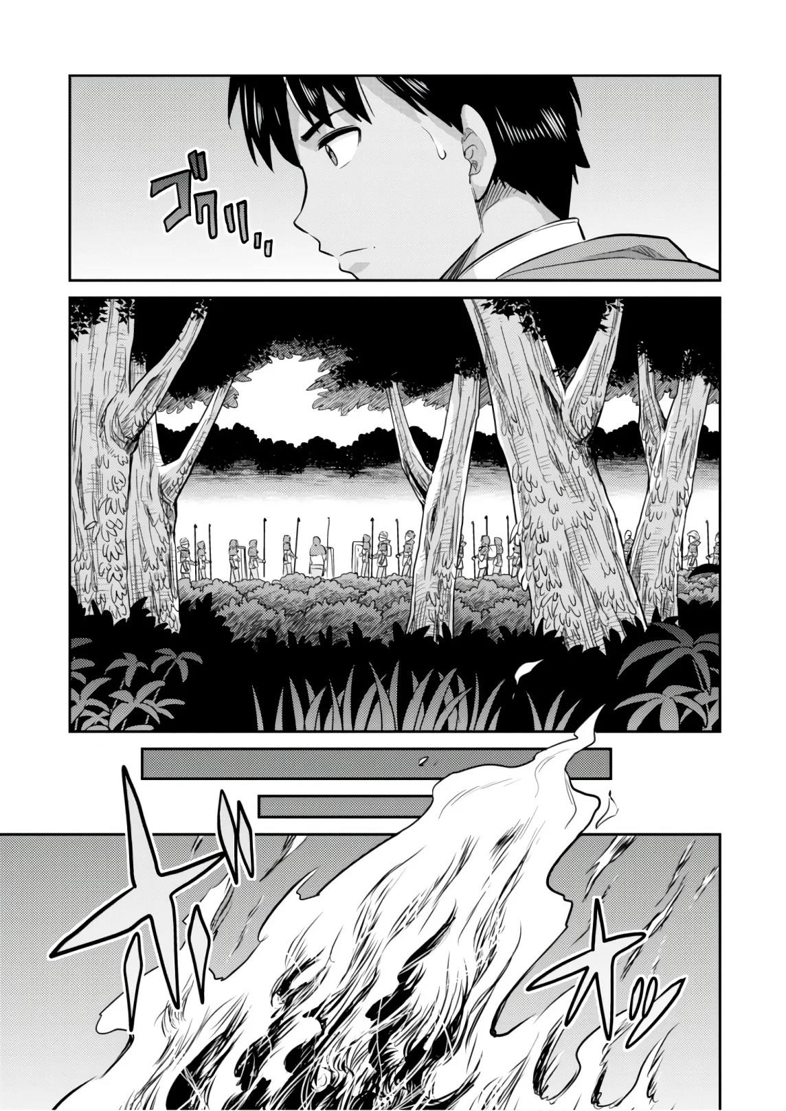 Risou no Himo Seikatsu Chap 17 - Next Chap 18