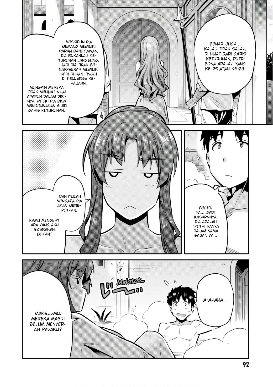 Risou no Himo Seikatsu Chap 18 - Next Chap 19