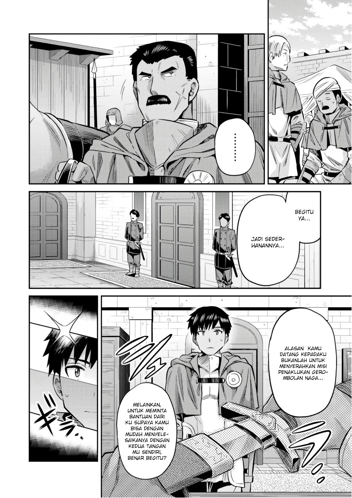 Risou no Himo Seikatsu Chap 18 - Next Chap 19