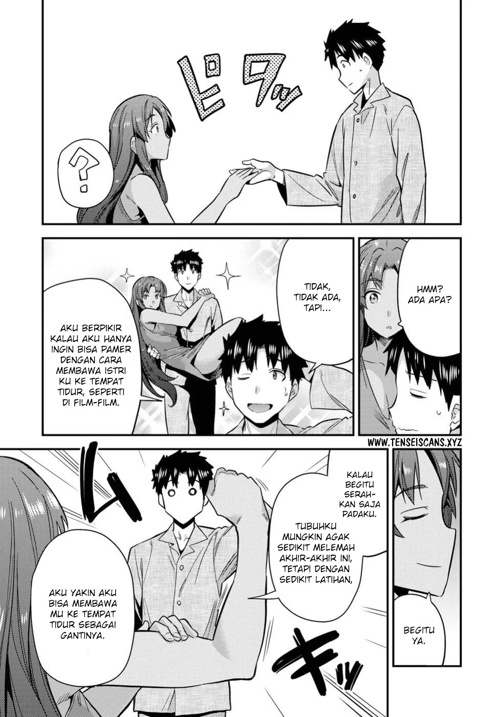 Risou no Himo Seikatsu Chap 20 - Next Chap 21