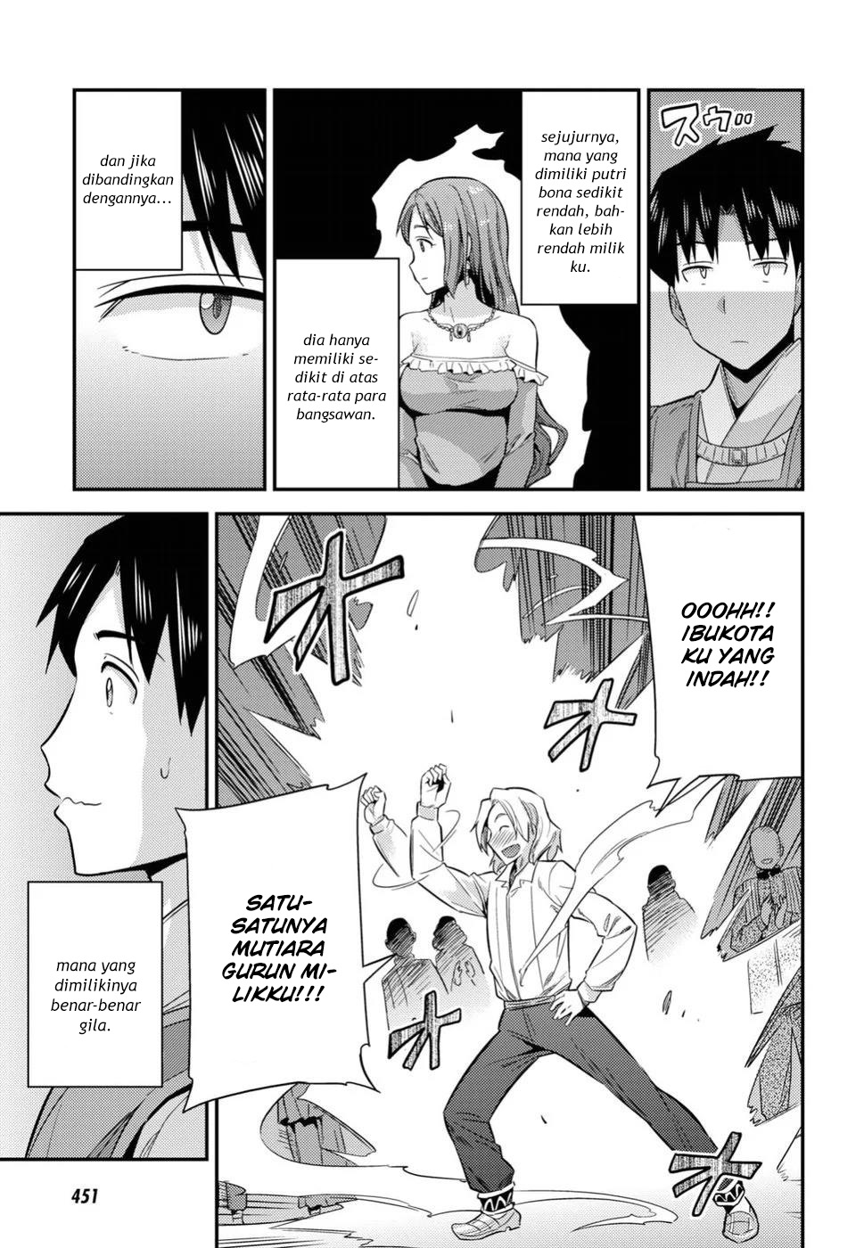 Risou no Himo Seikatsu Chap 20 - Next Chap 21