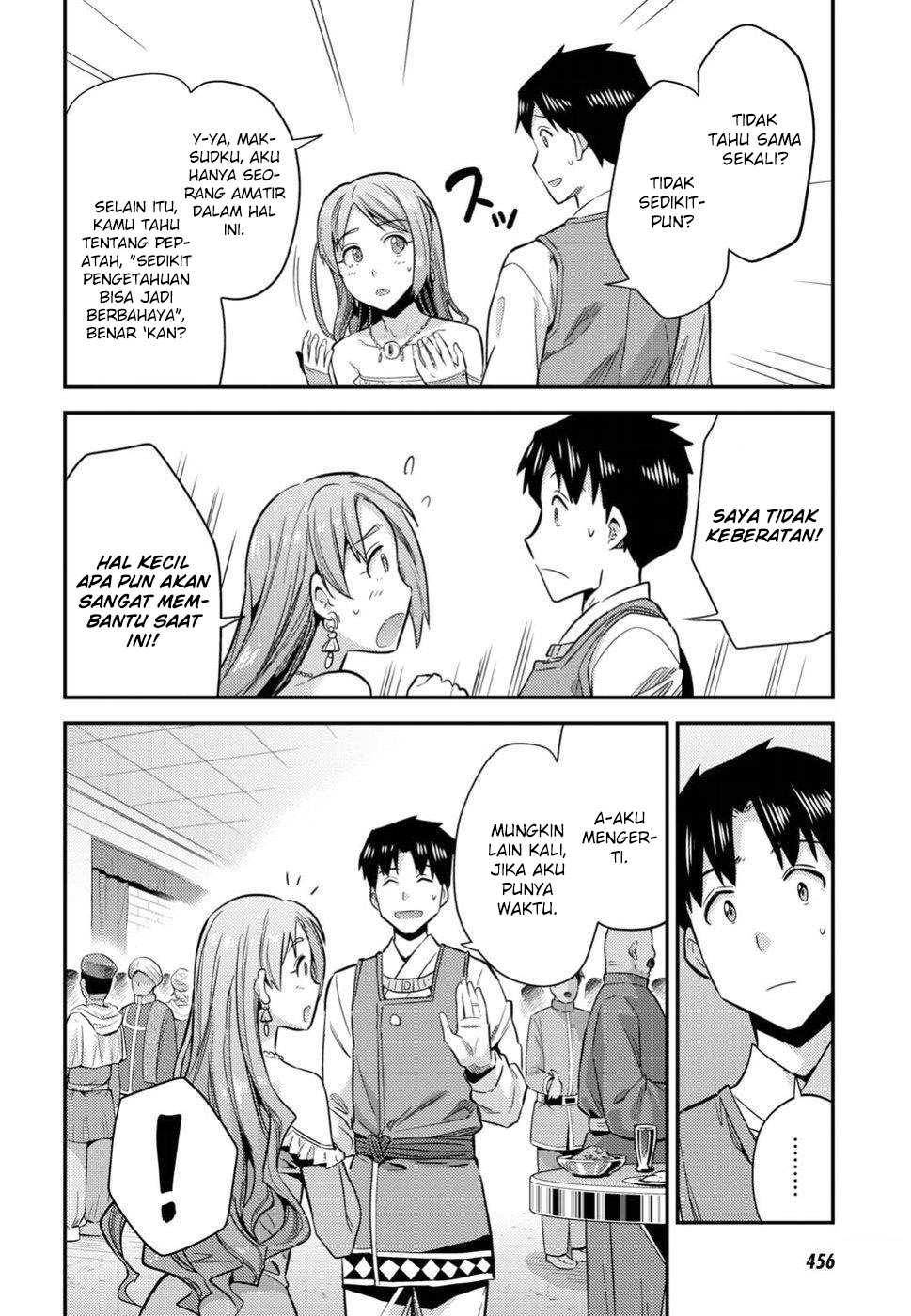 Risou no Himo Seikatsu Chap 20 - Next Chap 21