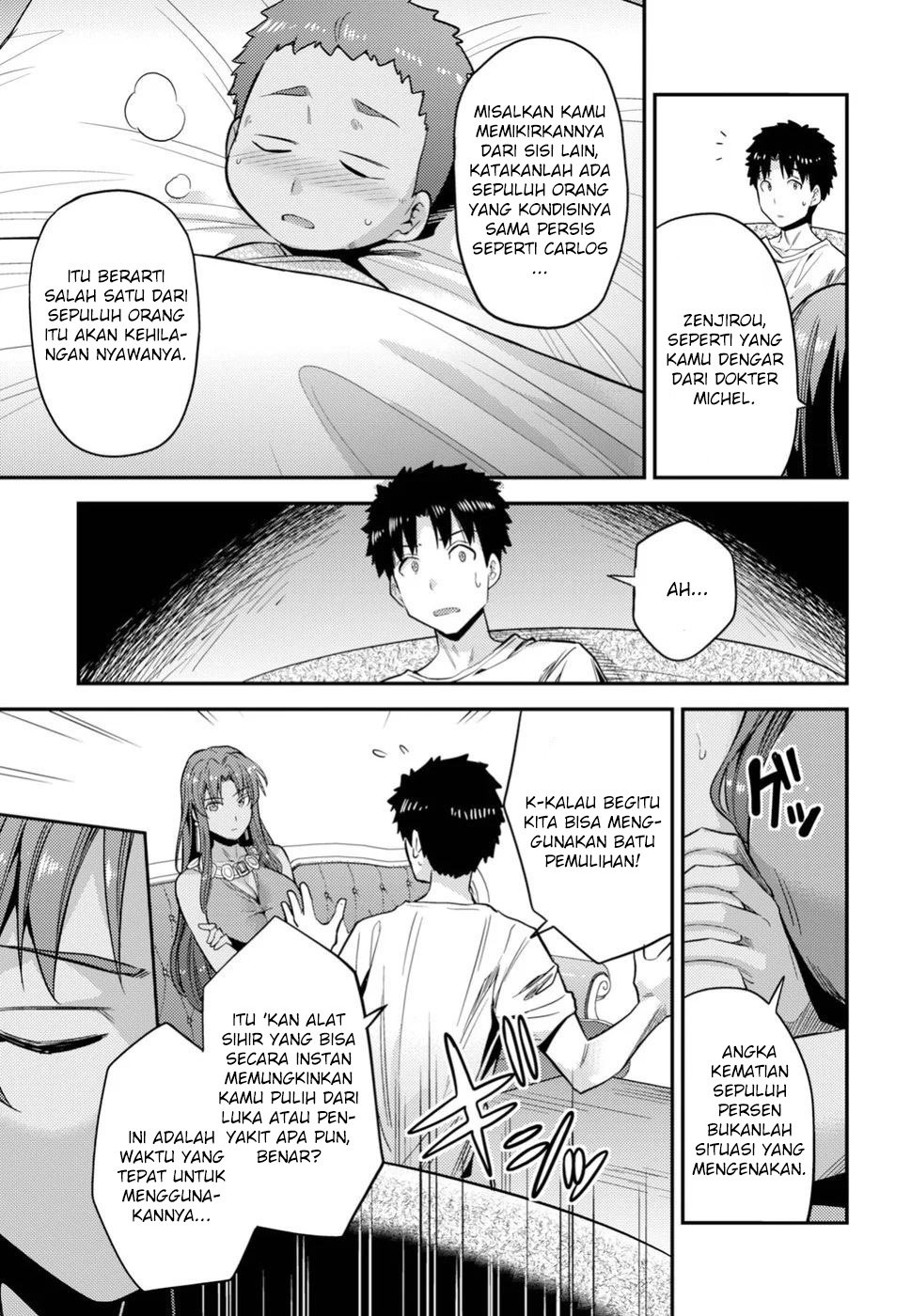 Risou no Himo Seikatsu Chap 23 - Next Chap 24