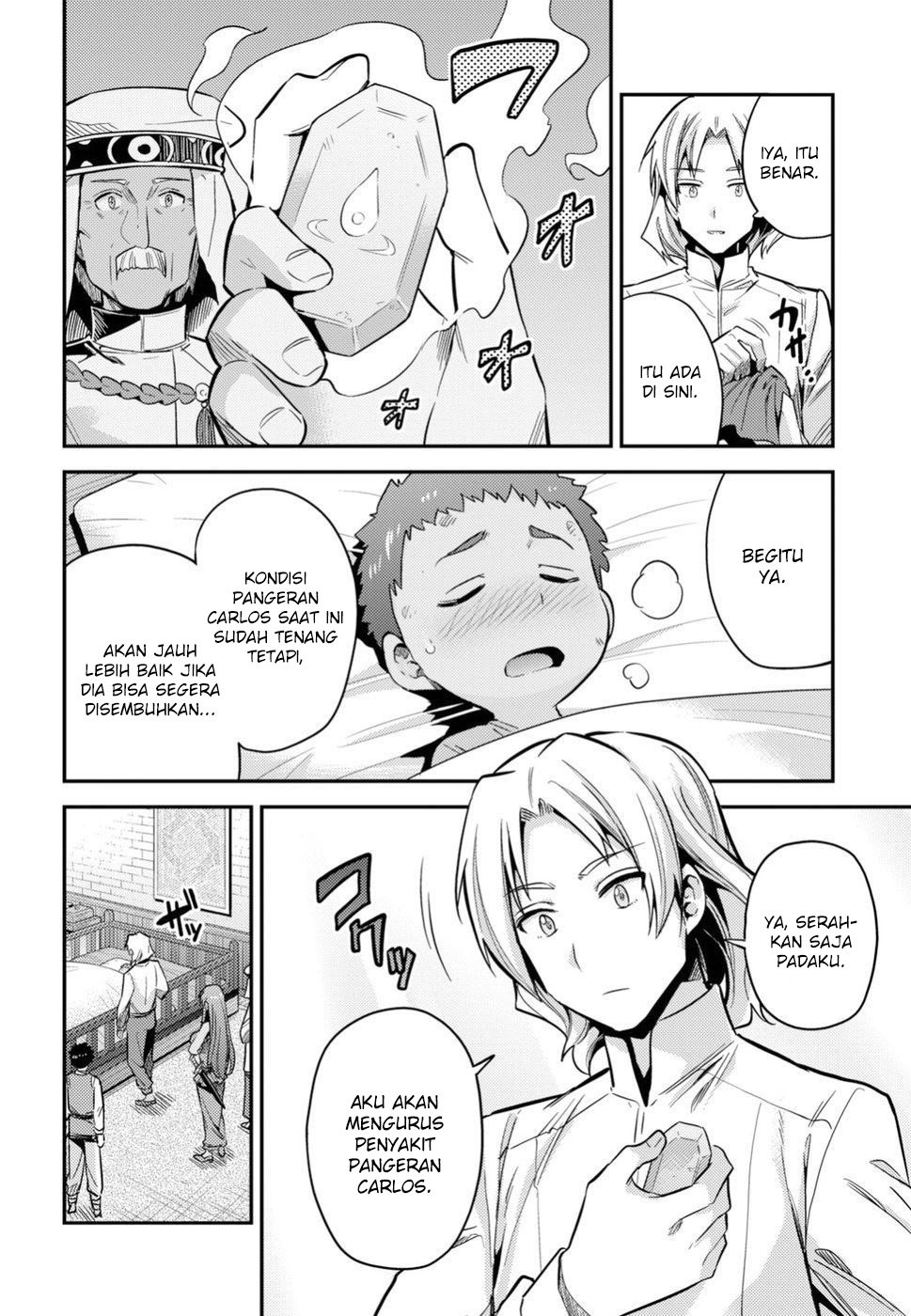 Risou no Himo Seikatsu Chap 23 - Next Chap 24