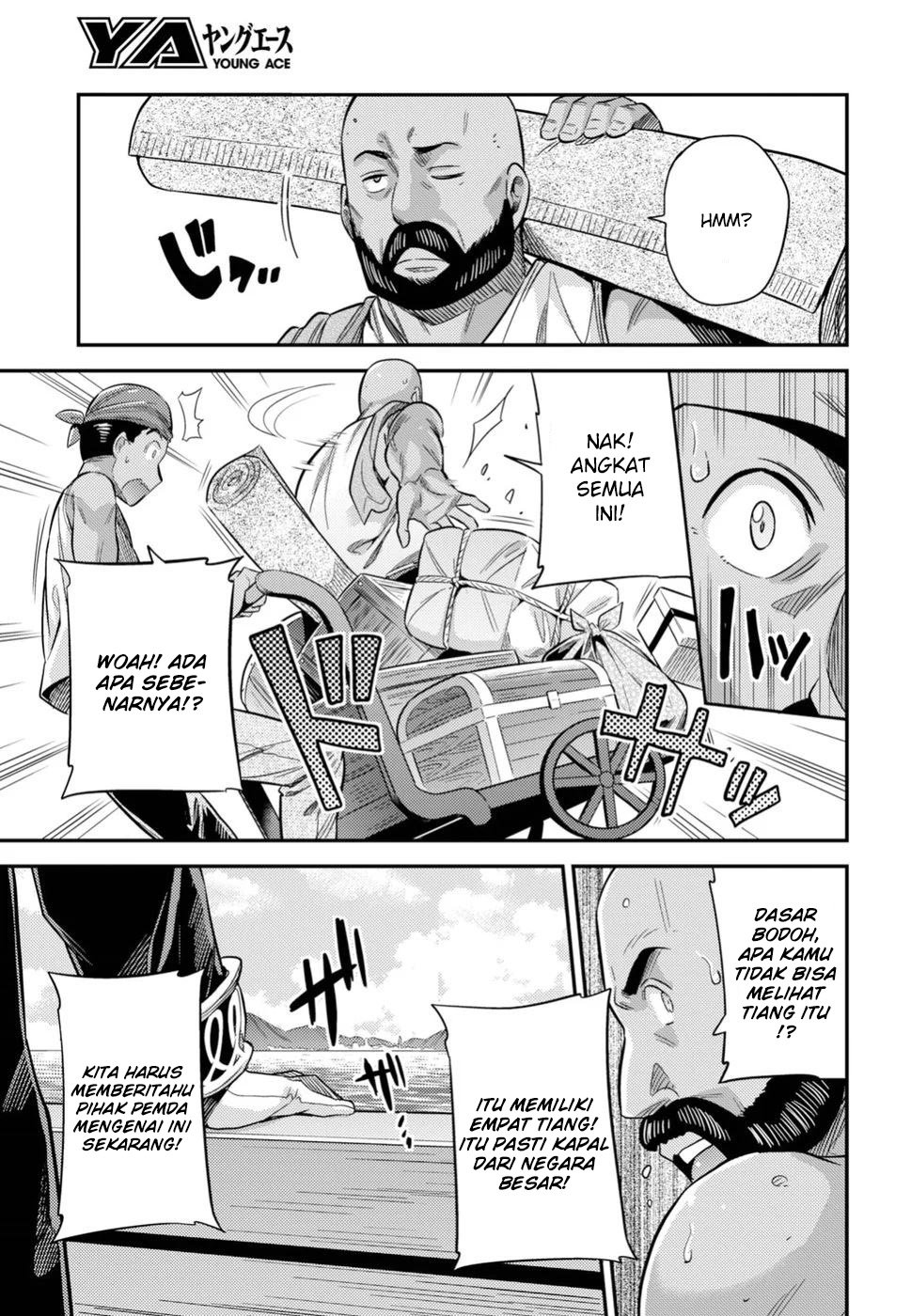 Risou no Himo Seikatsu Chap 24 - Next Chap 25