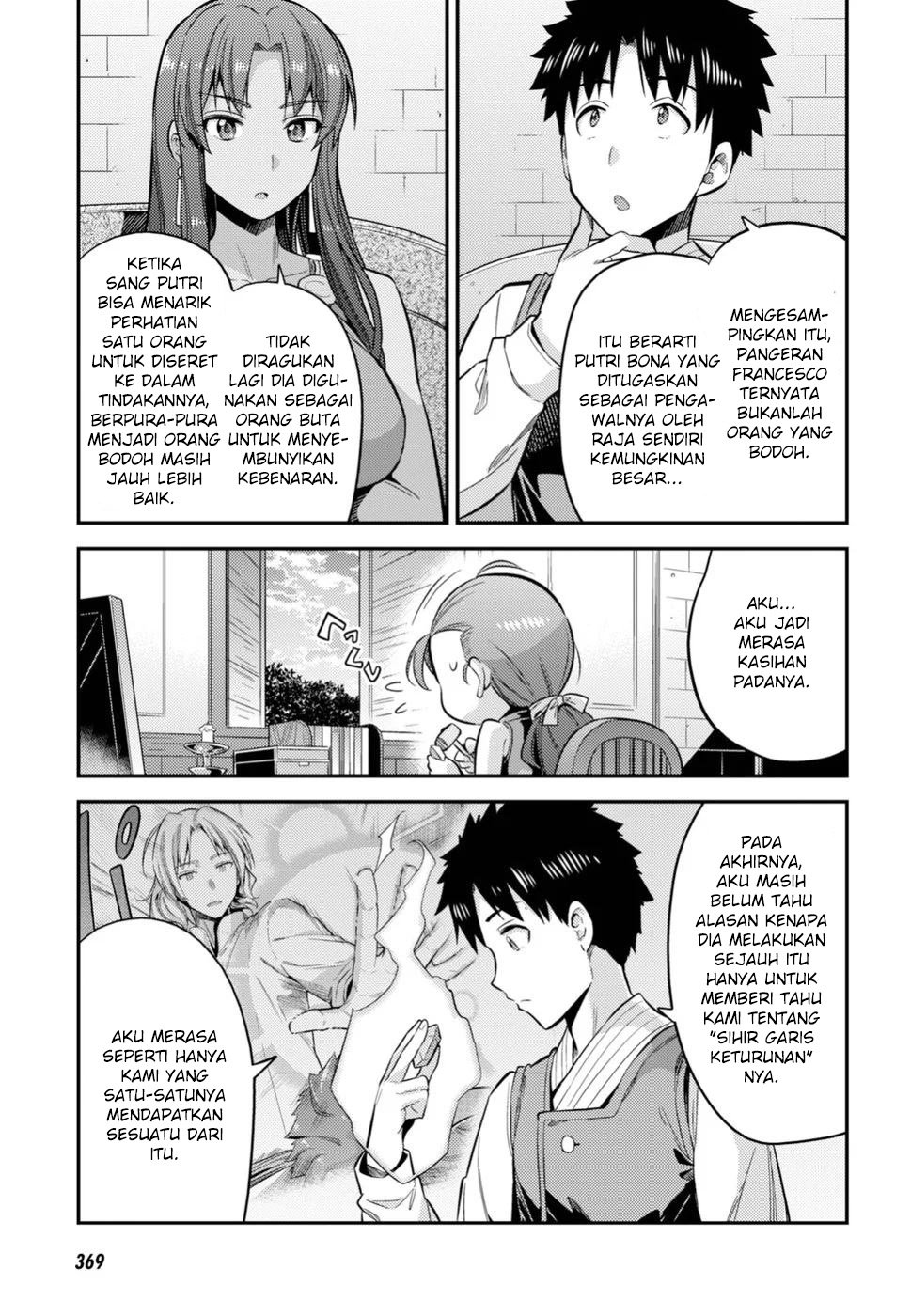 Risou no Himo Seikatsu Chap 24 - Next Chap 25