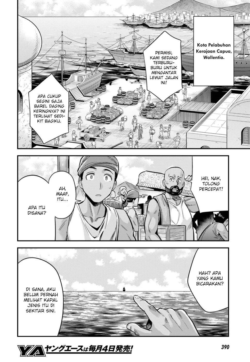 Risou no Himo Seikatsu Chap 24 - Next Chap 25