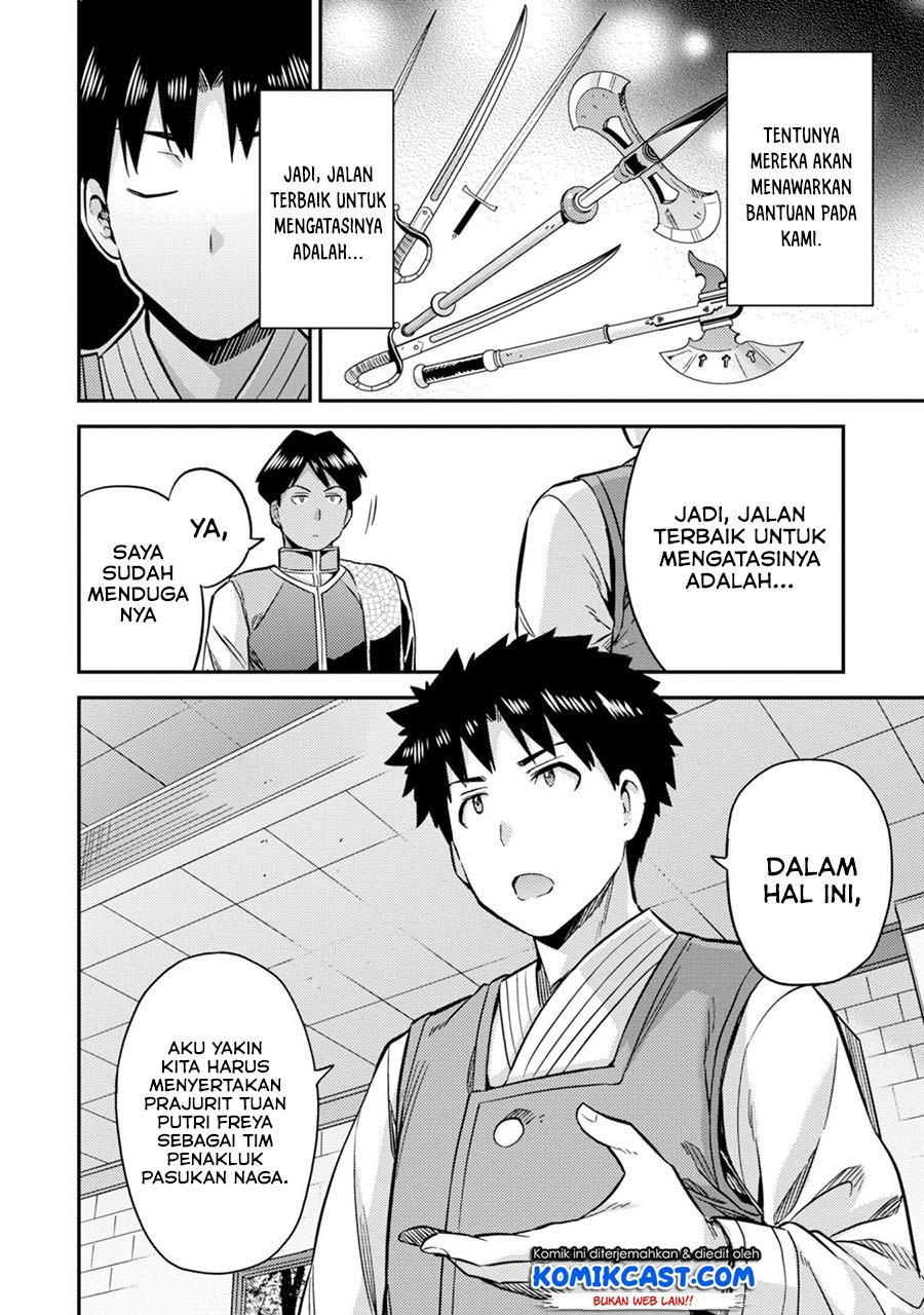 Risou no Himo Seikatsu Chap 29 - Next Chap 30
