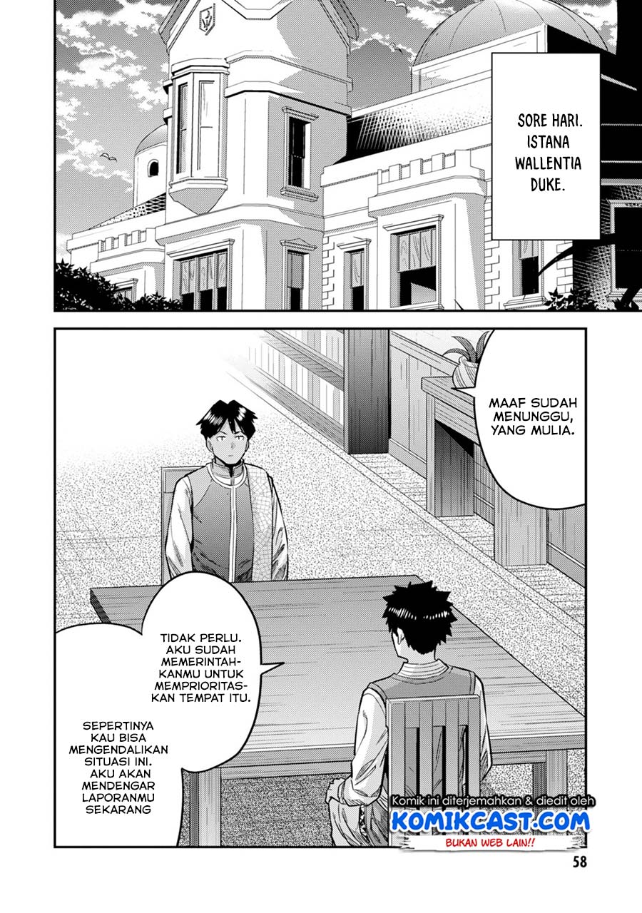 Risou no Himo Seikatsu Chap 29 - Next Chap 30