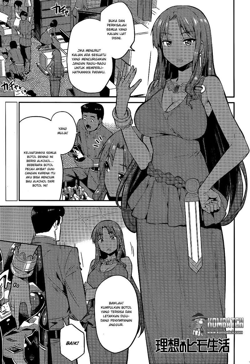 Risou no Himo Seikatsu Chap 3 - Next Chap 4