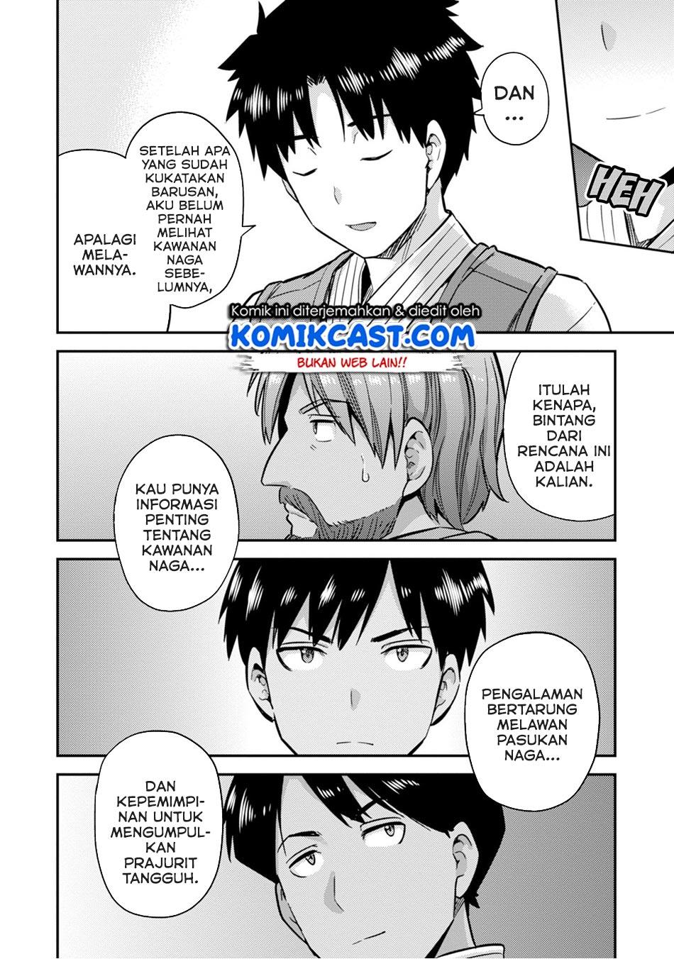 Risou no Himo Seikatsu Chap 30.2 - Next Chap 31.2