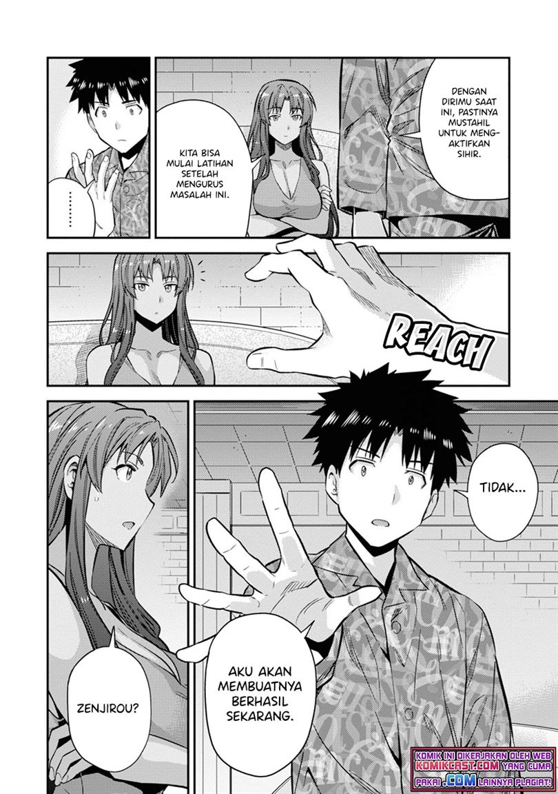 Risou no Himo Seikatsu Chap 36 - Next Chap 37