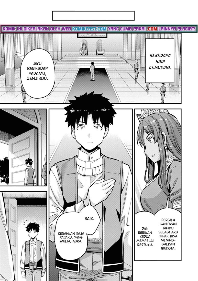 Risou no Himo Seikatsu Chap 36 - Next Chap 37