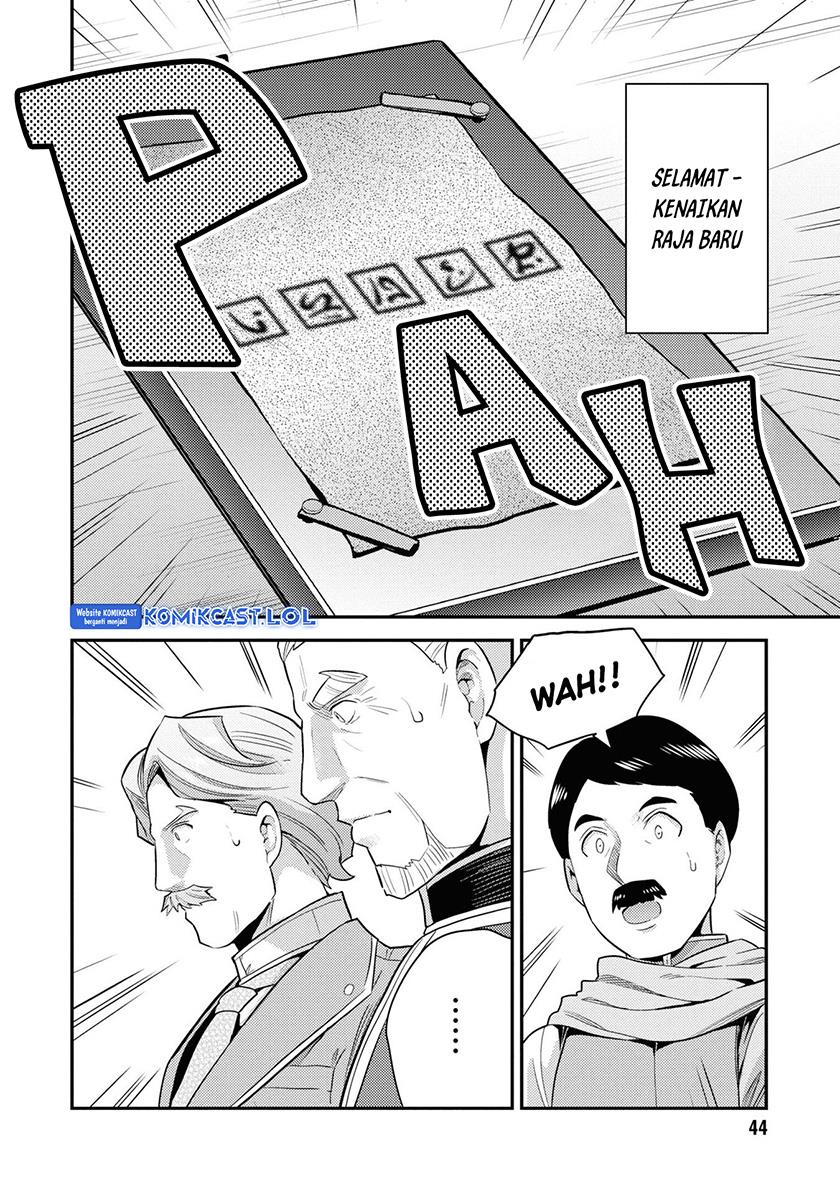 Risou no Himo Seikatsu Chap 57 - Next Chap 58