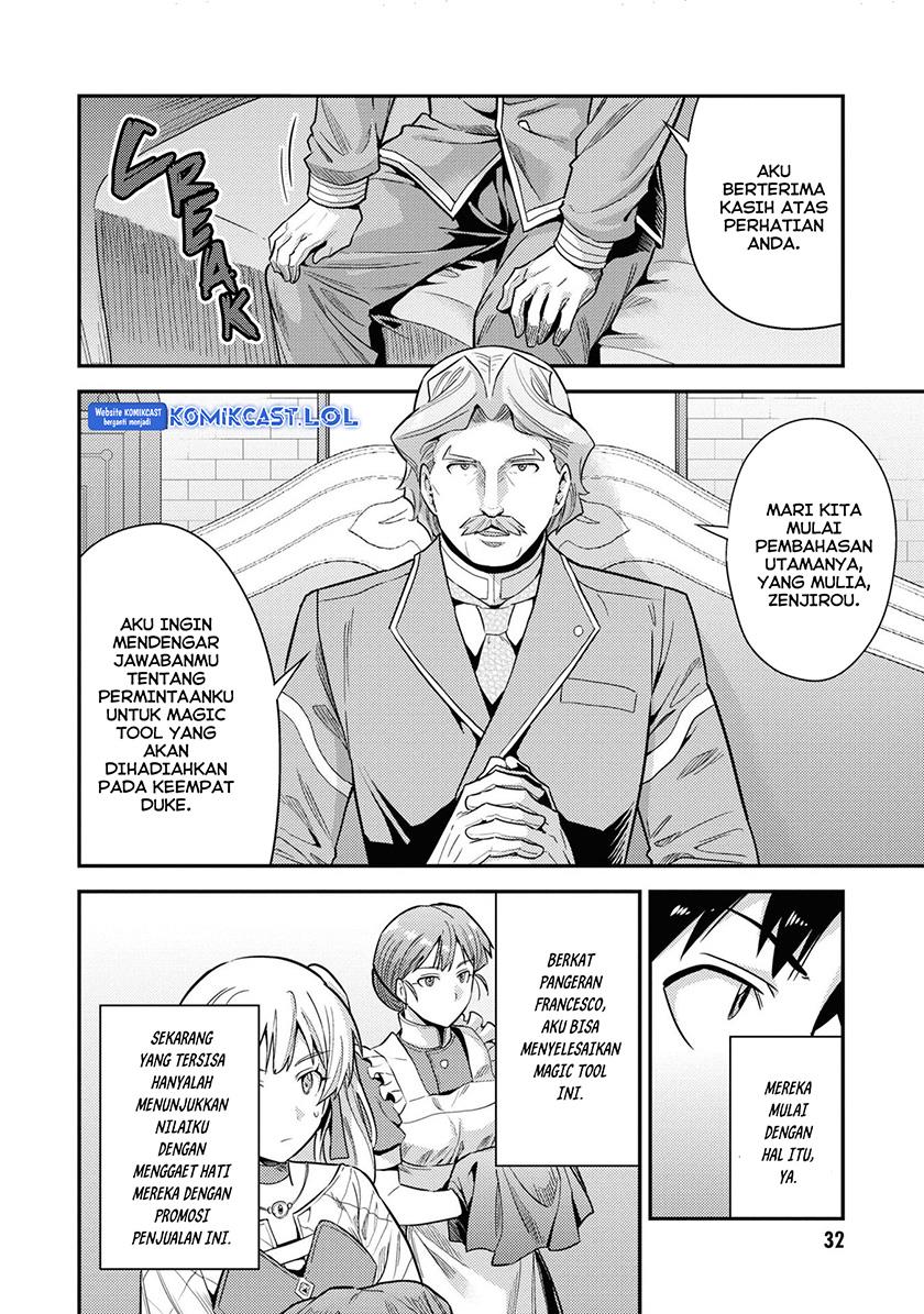 Risou no Himo Seikatsu Chap 57 - Next Chap 58