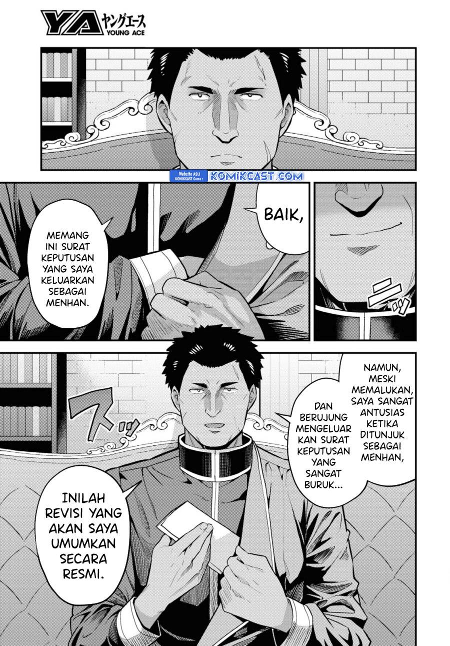 Risou no Himo Seikatsu Chap 69 - Next Chap 70