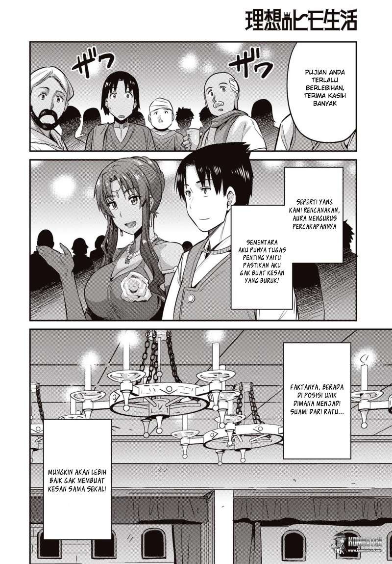 Risou no Himo Seikatsu Chap 7 - Next Chap 8