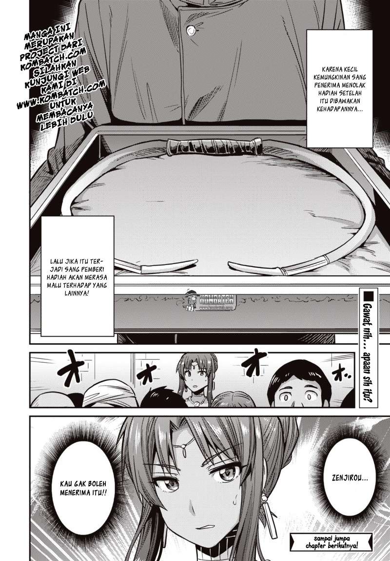 Risou no Himo Seikatsu Chap 7 - Next Chap 8