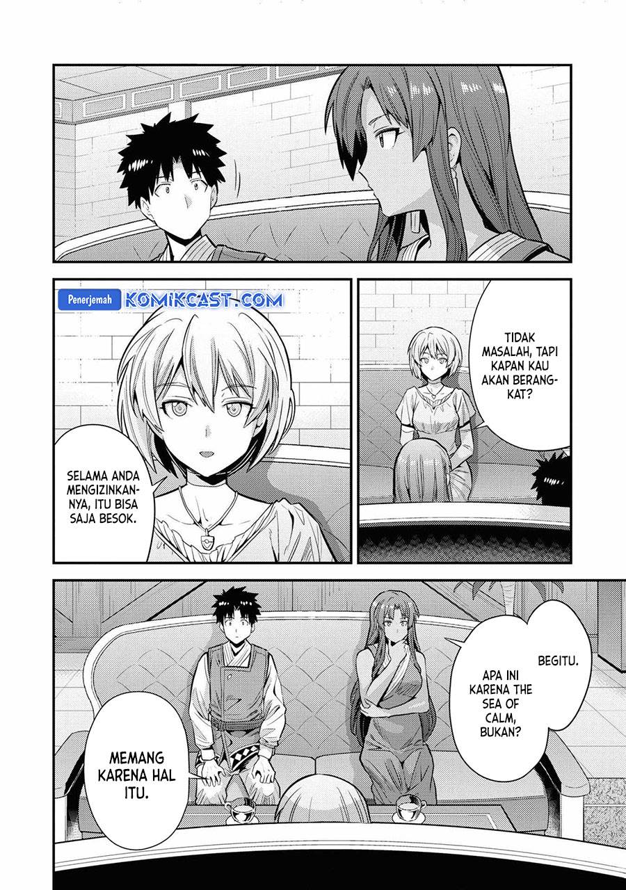 Risou no Himo Seikatsu Chap 71 - Next Chap 72