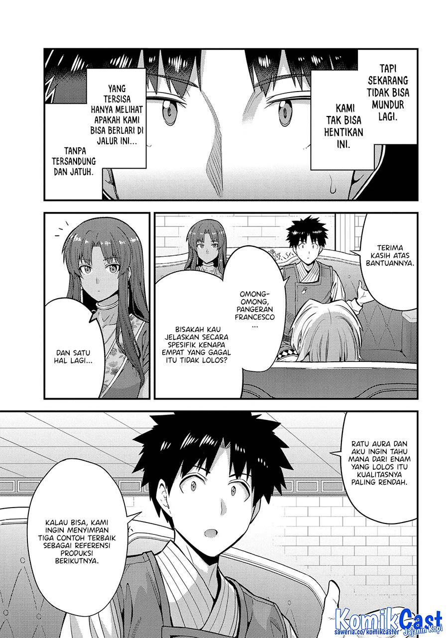 Risou no Himo Seikatsu Chap 73 - Next Chap 74