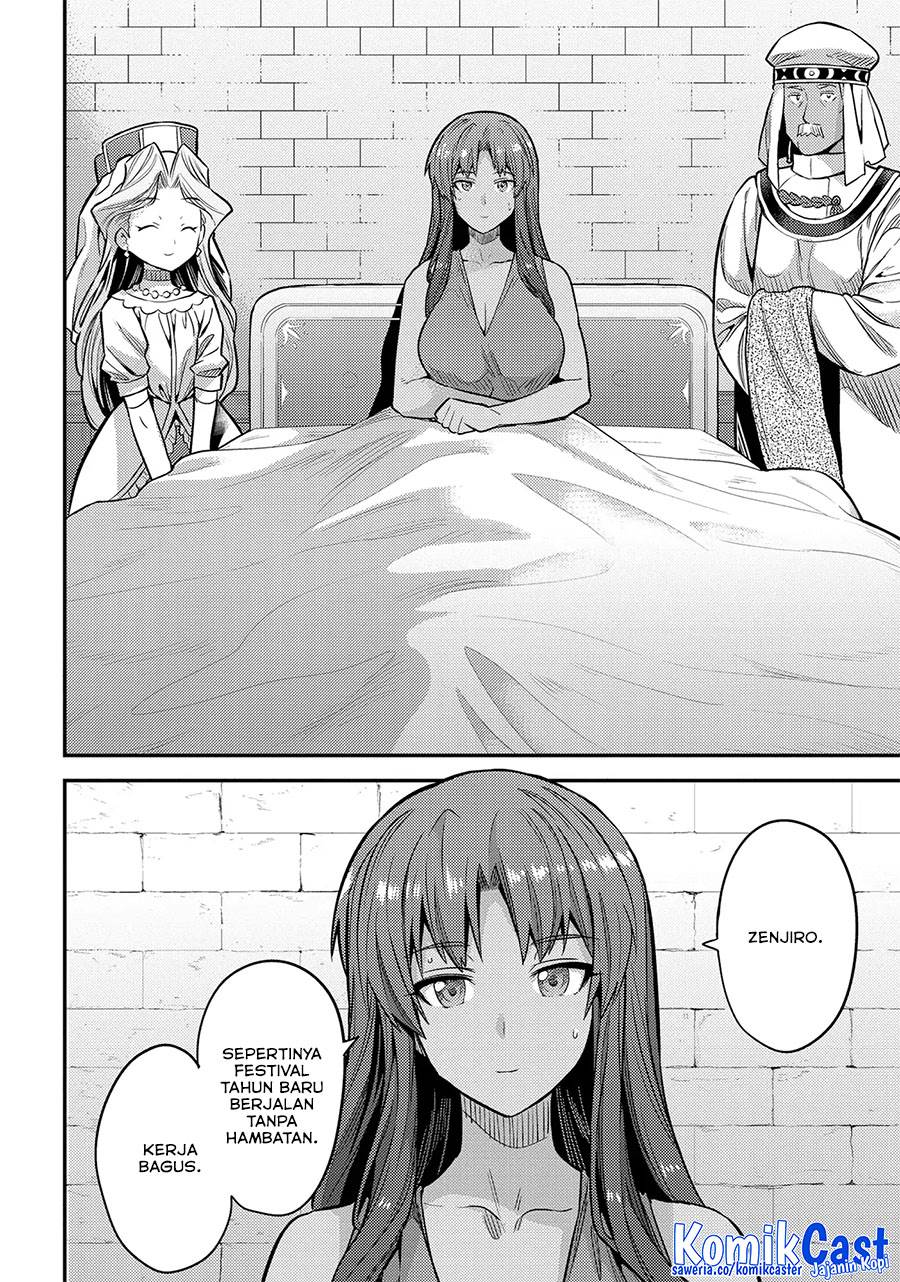 Risou no Himo Seikatsu Chap 76 - Next Chap 77