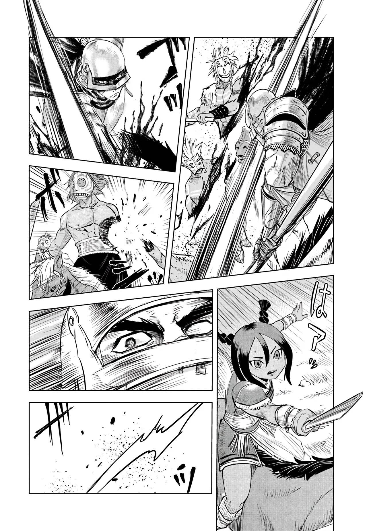 Oukoku E Tsuzuku Michi Chap 85 - Next Chap 86
