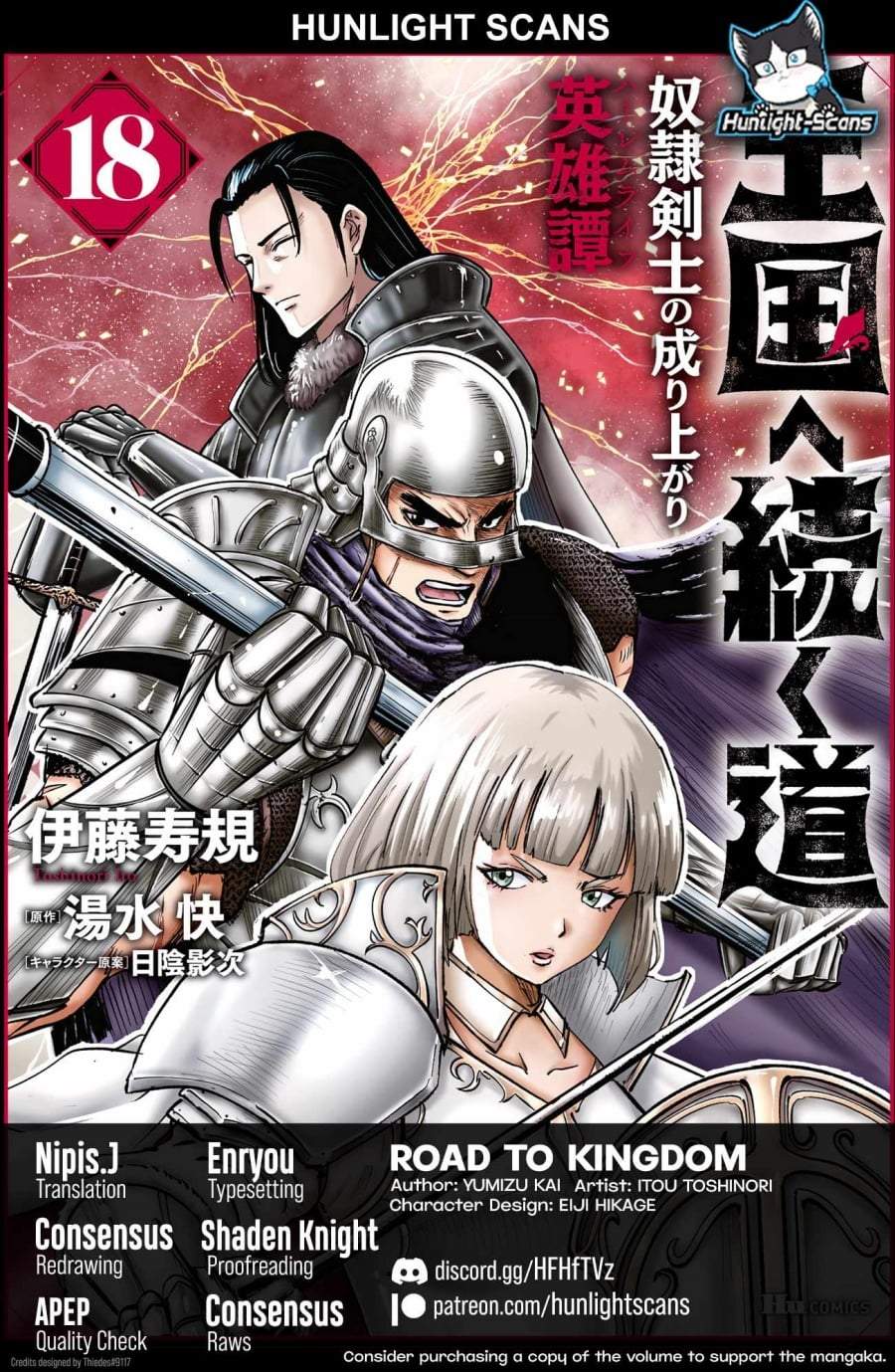 Oukoku E Tsuzuku Michi Chap 107 - Next Chap 108