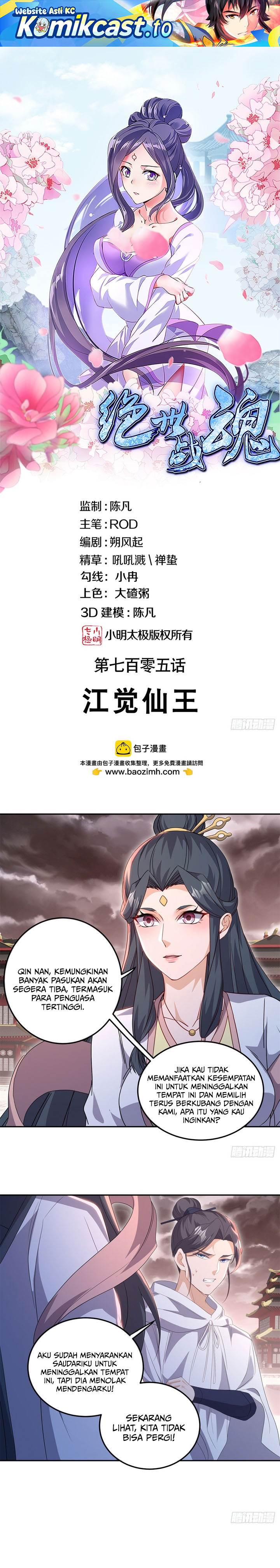 Peerless Soul Chap 714 - Next Chap 715