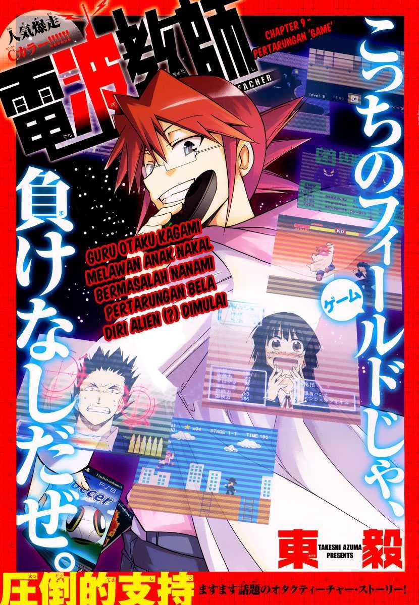 Denpa Kyoushi Chap 9 - Next Chap 10