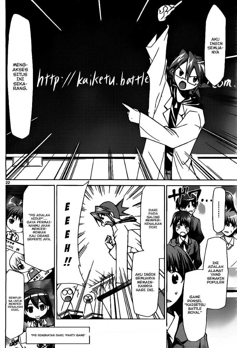 Denpa Kyoushi Chap 1 - Next Chap 2