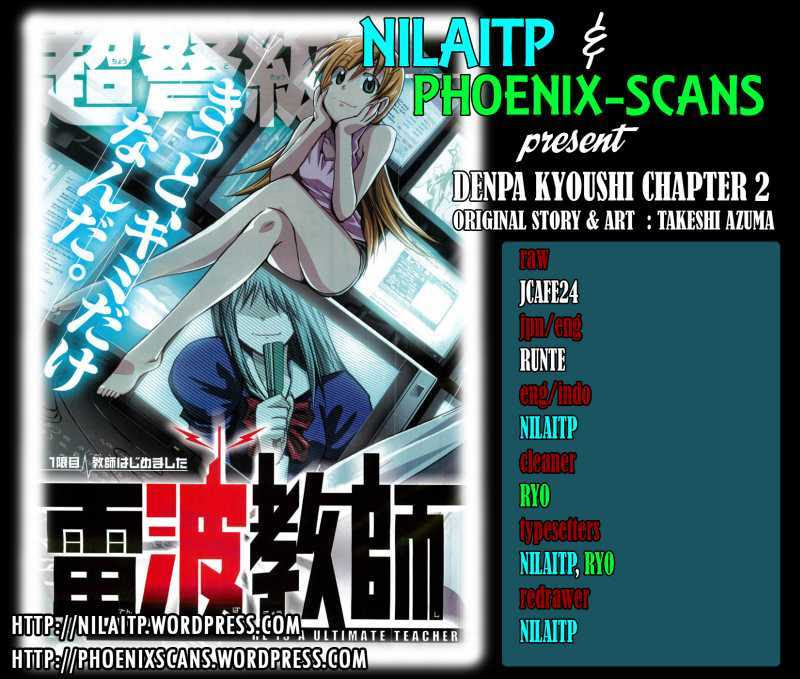 Denpa Kyoushi Chap 2 - Next Chap 3