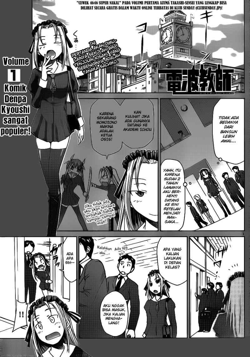 Denpa Kyoushi Chap 20 - Next Chap 21