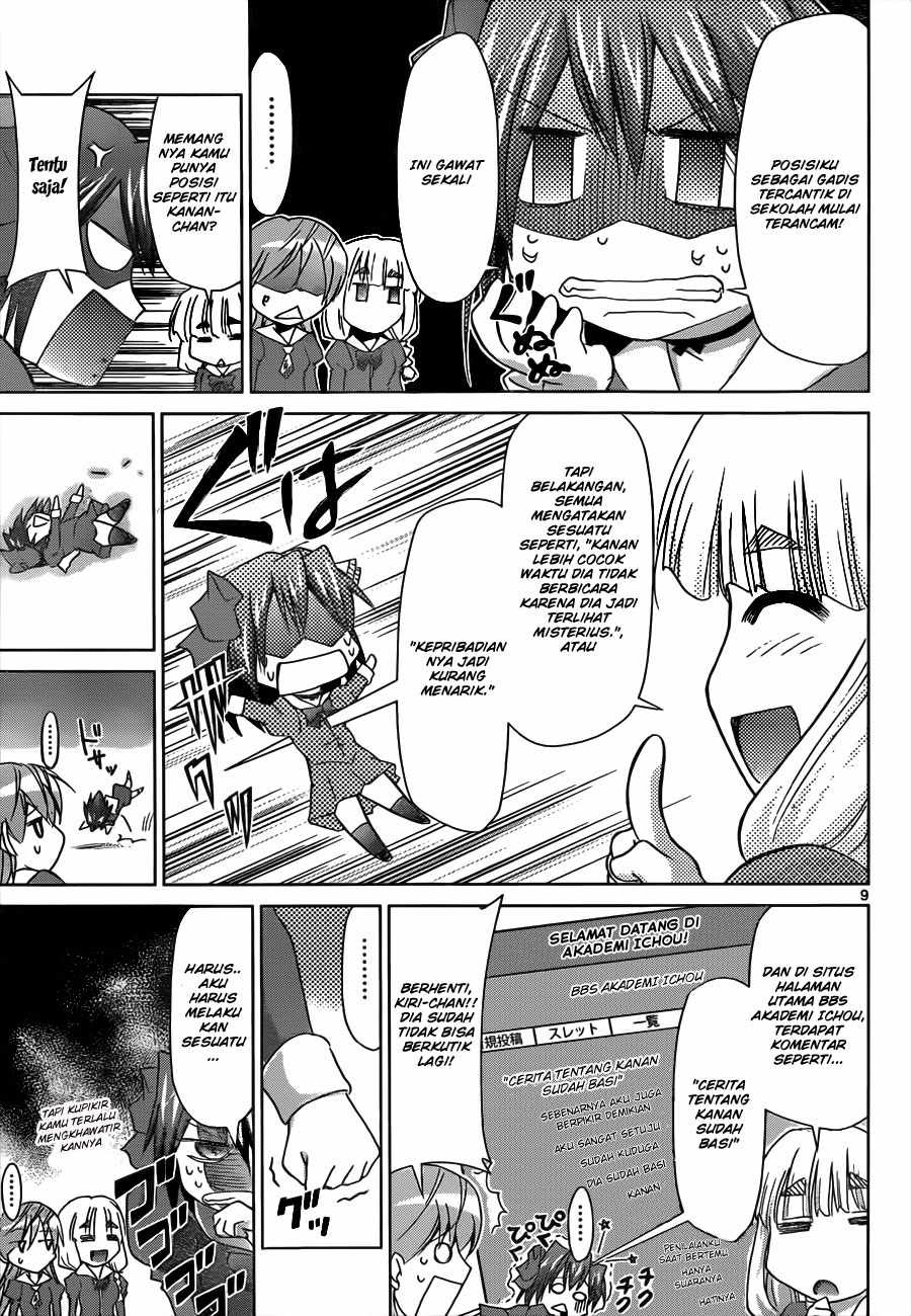 Denpa Kyoushi Chap 45 - Next Chap 46