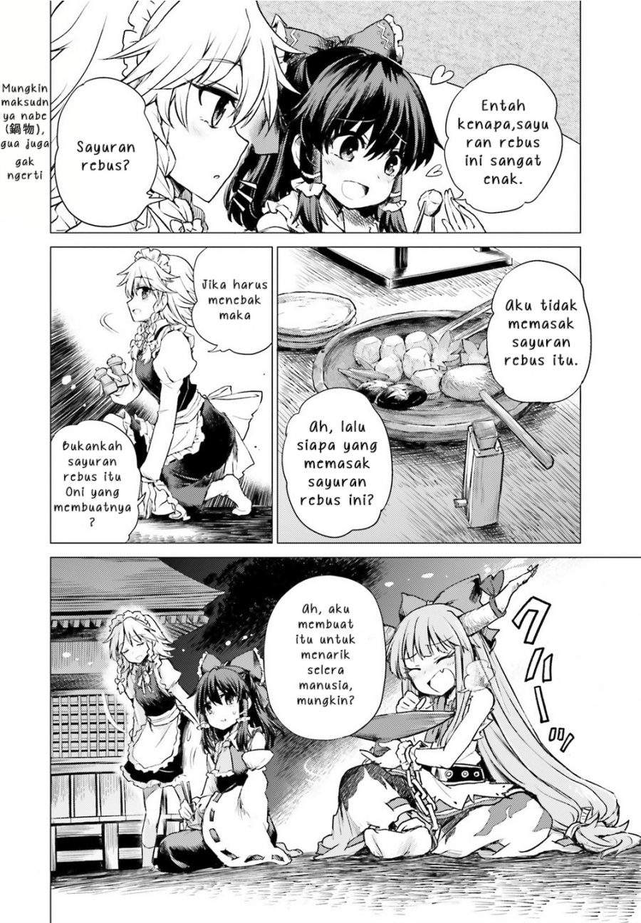 Touhou Suichouka ~ Lotus Eater-tachi no Suisei Chap 1 - Next Chap 2