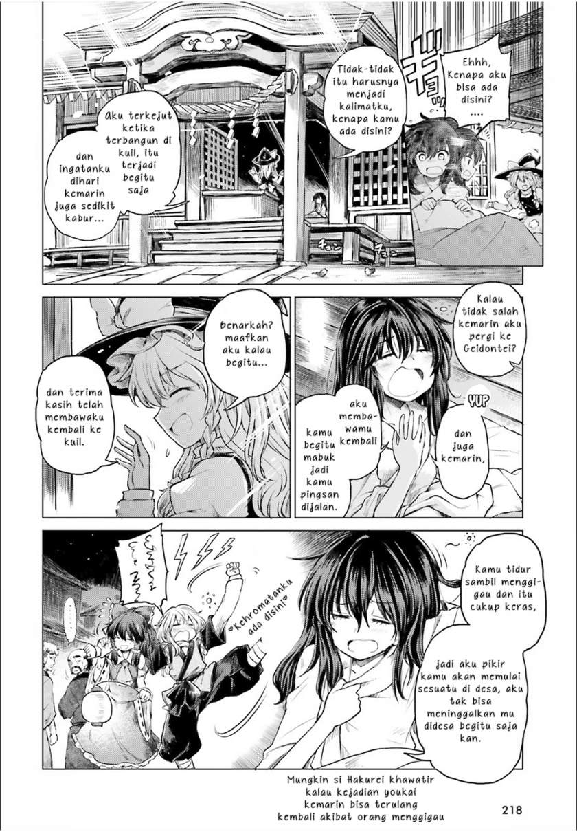 Touhou Suichouka ~ Lotus Eater-tachi no Suisei Chap 2 - Next Chap 3