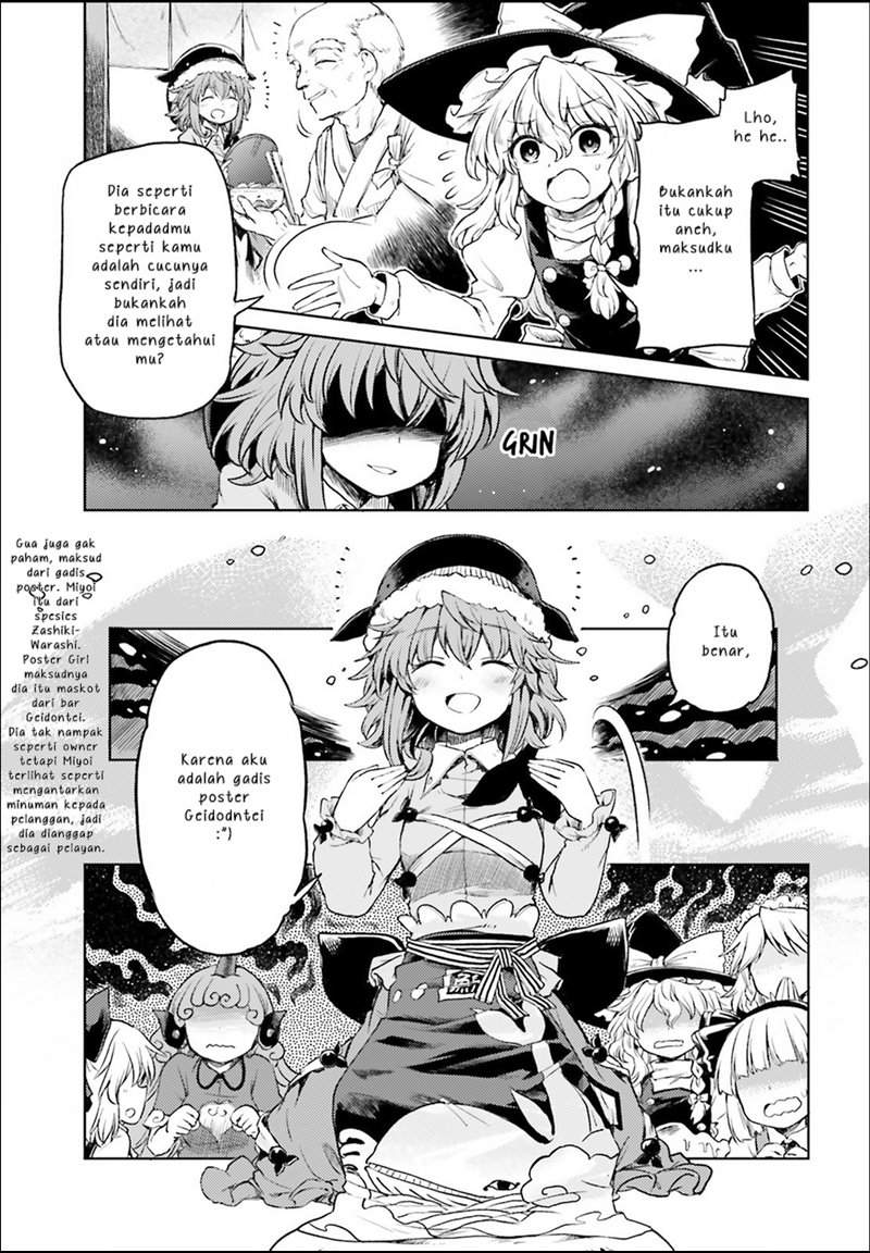 Touhou Suichouka ~ Lotus Eater-tachi no Suisei Chap 3 - Next Chap 4