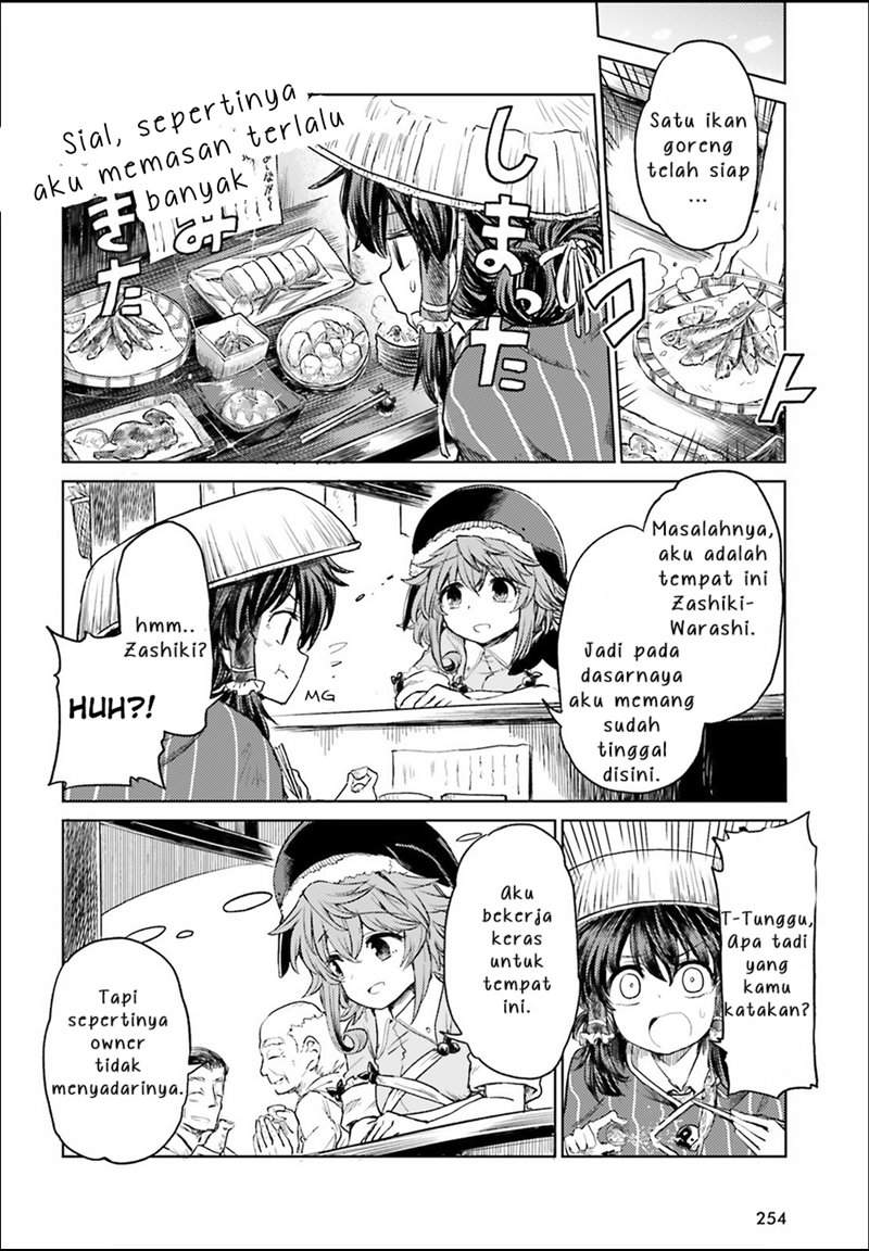Touhou Suichouka ~ Lotus Eater-tachi no Suisei Chap 3 - Next Chap 4