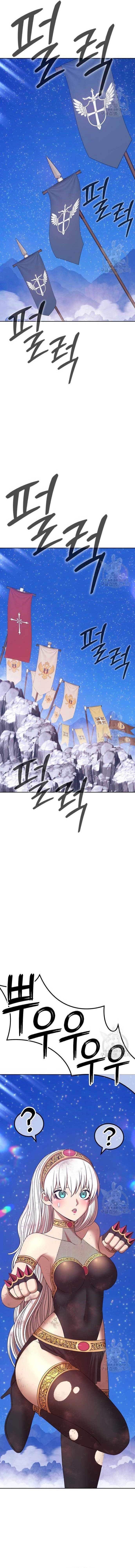 +99 Wooden Stick Chap 75 - Next Chap 76