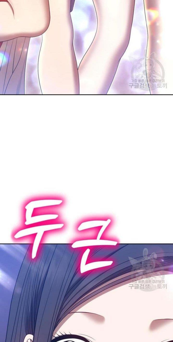 +99 Wooden Stick Chap 53 - Next Chap 54