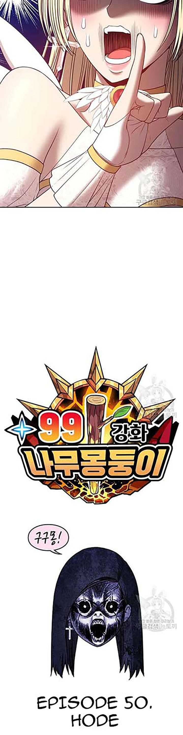 +99 Wooden Stick Chap 50 - Next Chap 51