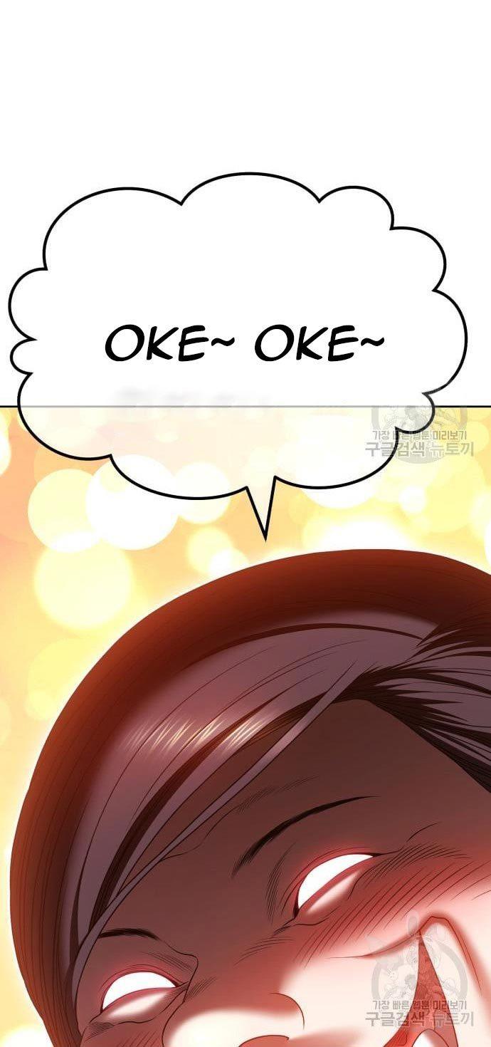 +99 Wooden Stick Chap 52 - Next Chap 53