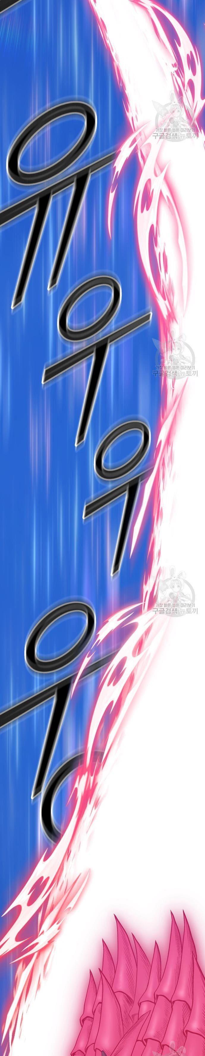 +99 Wooden Stick Chap 57 - Next Chap 58