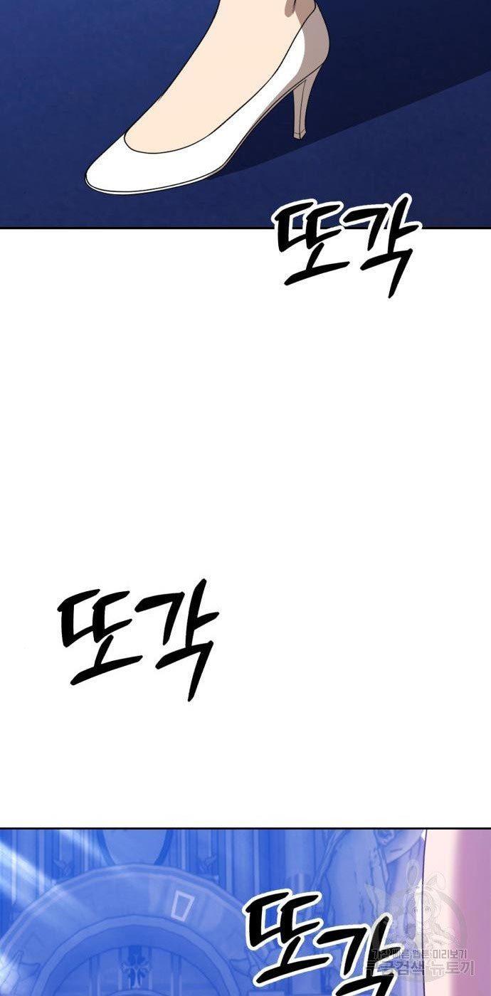 +99 Wooden Stick Chap 54 - Next Chap 55